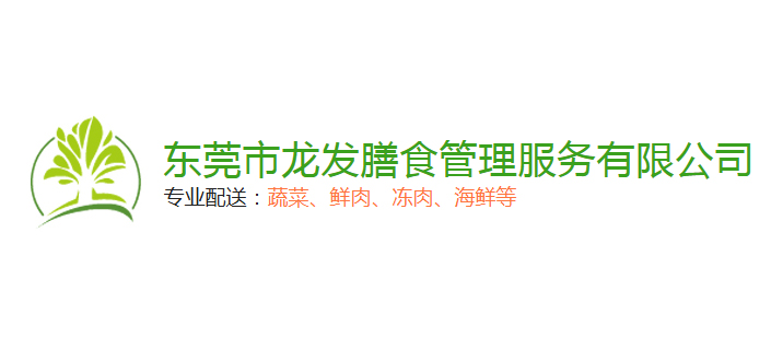 汕头蔬菜